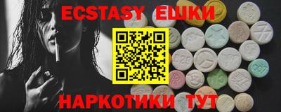 стафф Кандалакша