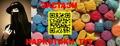 ECSTASY Жуковский