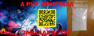 экстази Аргун