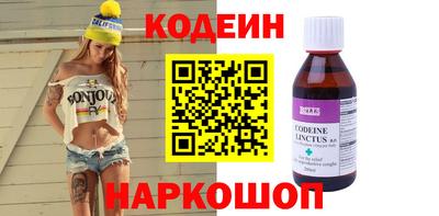 гашишное масло Заволжье