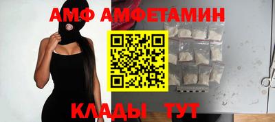 шишки Апшеронск