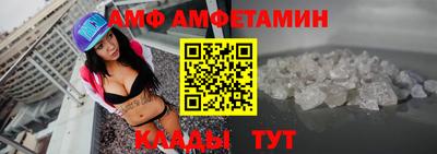 шишки Апшеронск