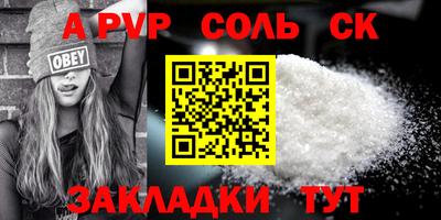 твердый Заводоуковск