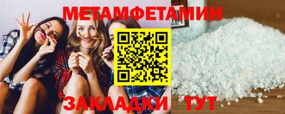 шишки Апшеронск