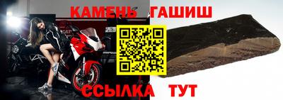 твердый Заводоуковск