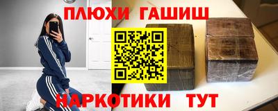 шишки Апшеронск