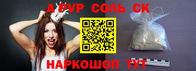 гашишное масло Заволжье