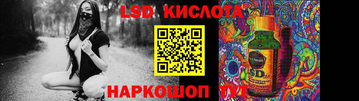 Бошки Шишки  Метамфетамин  ГАШ  Меф МЯУ МЯУ кристаллы  APVP СОЛЬ   Наро-Фоминск  Вход с VPN  Меф МЯУ МЯУ 