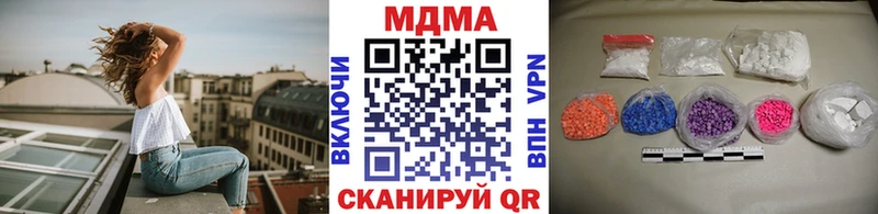 даркнет Telegram  Наро-Фоминск  MDMA молли 