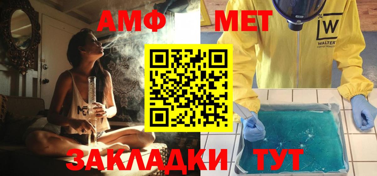 МЕТАМФЕТАМИН винт  МЕТАМФЕТАМИН винт  Наро-Фоминск 