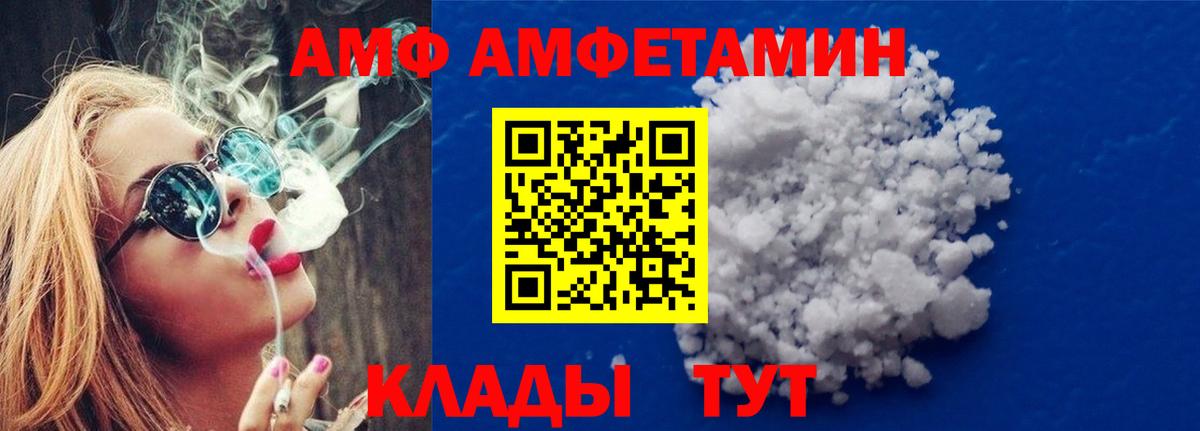 Метамфетамин  Вход с VPN  Наро-Фоминск  Метамфетамин пудра  Метамфетамин пудра 