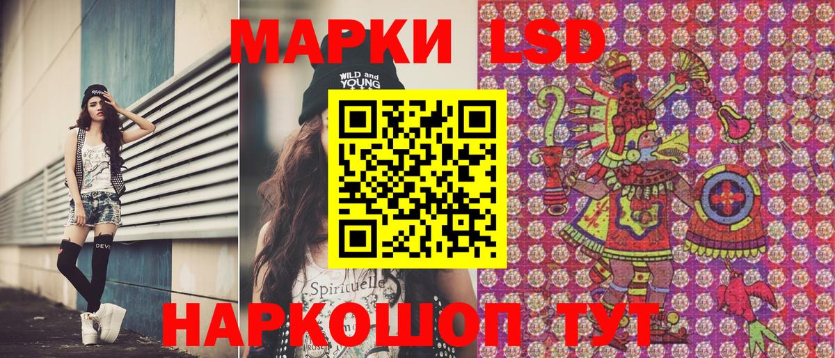 Марки NBOMe  Наро-Фоминск  Марки NBOMe 1,8мг 