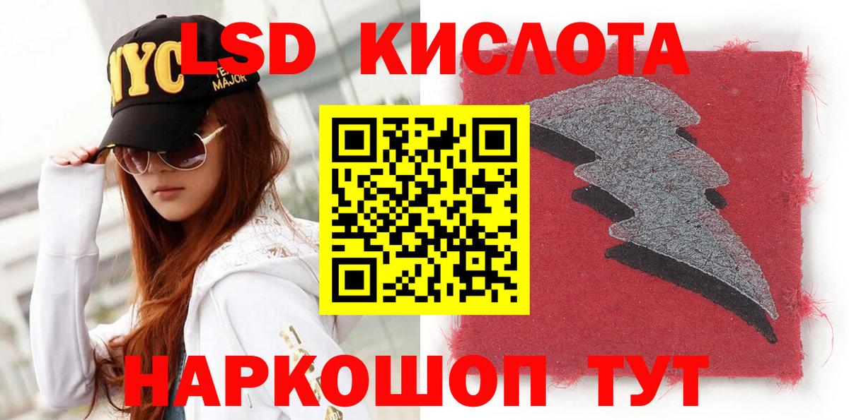 Марки N-bome  Марки 25I-NBOMe 1,8мг  Вход с VPN  Наро-Фоминск 
