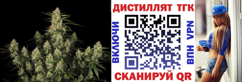 mega ссылка  Наро-Фоминск  Дистиллят ТГК THC oil 