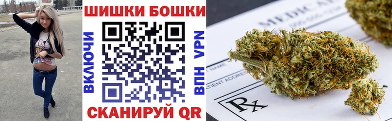 Конопля THC 21%  Наро-Фоминск 