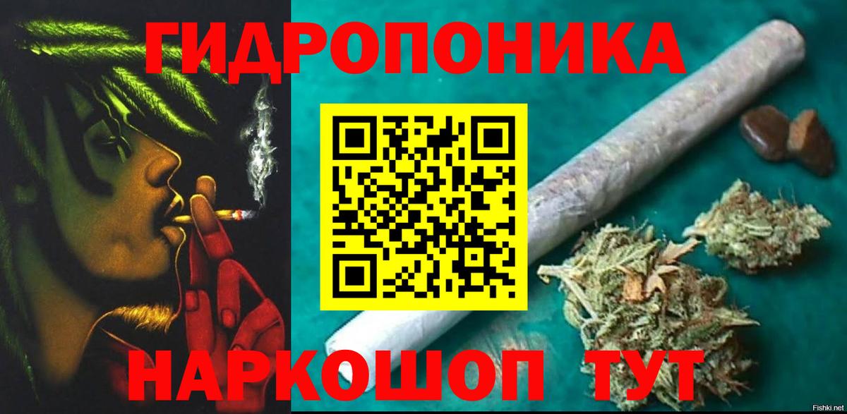 Бошки марихуана Bruce Banner  Вход с VPN  Канабис OG Kush  Марихуана индика  Наро-Фоминск 