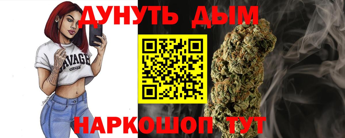 Канабис марихуана  Наро-Фоминск  Бошки Шишки MAZAR  Бошки марихуана тримм 